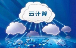 什么是云主机，它有什么用
