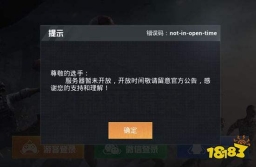 服务器关闭意味着什么，理解服务器不再开放时间的影响