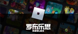 罗布乐思中的天线宝宝主题服务器究竟叫什么名字？