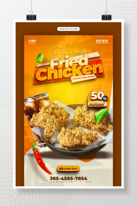香酥鸡腿竖版美食海报PSD素材